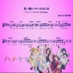 【速報】ウマ娘など人気ゲーム・アニメ作曲家の田中秀和逮捕！10代女性に強制わいせつ