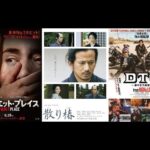 橋本愛さんレッドカーペットに！映画祭のフェスティバル・アンバサダーを務める～