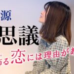 1位獲得！“ありのままの川口春奈”デビュー15周年フォト＆スタイルブック