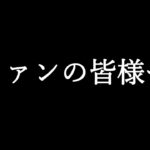 平田良介の重大発表動画、メディア報道の訂正と他球団へのピーアールだった