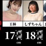 3位は滝沢カレン、2位は松嶋菜々子、1位は！？身長170センチ以上の人気女性芸能人は・・・