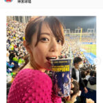 【芸能】三谷紬アナ、神宮CSオフショット「野球観戦が好きなので日本シリーズももちろん観戦します」
