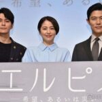 【芸能】眞栄田郷敦、長澤まさみ＆鈴木亮平との共演に感激　ドラマ制作開始時は芸能界デビュー前＜エルピス―希望、あるいは災い―＞