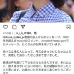 【芸能】気象予報士・千種ゆり子、20代での早期閉経を公表　大きな反響に感謝　「発信して良かったなと改めて思いました」