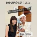 【芸能】上原多香子、『DA PUMP』のISSAと豪華2ショットを公開！　「美容家」に転身、子供2人の姿も反響