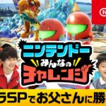 【芸能】ゲーマーのお天気お姉さん、檜山沙耶「こんな日がくるなんて」　任天堂公式ユーチューブに出演