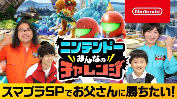 【芸能】ゲーマーのお天気お姉さん、檜山沙耶「こんな日がくるなんて」　任天堂公式ユーチューブに出演