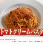 【芸能】ギャル曽根、パスタは主食じゃない？「おやつみたい」「夜ご飯にはならない」