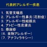 親の衝撃！幼稚園の性教育で自分のからだの大切さを知っている～子どもと親のギャップ！