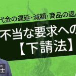 【悲鳴】次はパートと中小企業いじめ！厚生年金に消費増税で会社負担激増！給料アップ不可能に・・・