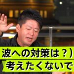 無駄にイキガッテ「燃え尽き症候群」になっていた・・・ゴールしても出迎える友達もいなし寂しい結末に