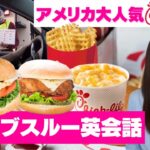 スーパー「半額シール」買うのは恥なのか！？マクドナルドは高くて行けない・・・