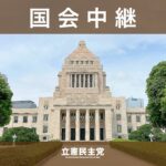 次は岸田首相ご自分がアウトか！？大量に見つかった空白領収書94枚！