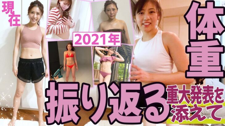 山本圭壱は吉本解雇され忍耐の16年でつかんだ31歳差電撃婚！元AKB48西野未姫ゲットで人間万事塞翁が馬