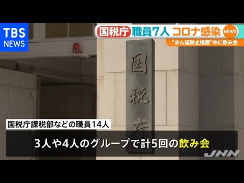 【速報】森元総理がコロナ感染で入院～症状は軽症だが高齢の透析患者