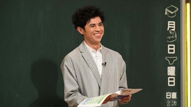 【芸能】小島よしお、早稲田大学で“友達ゼロ”激白　2回留年の理由明かす