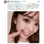 【芸能】藤田ニコル「歯並び炎上ネタ」をあえて持ち出した「覚悟を決めた」言い分