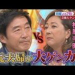 【訃報】女優・松原さん、急逝していた