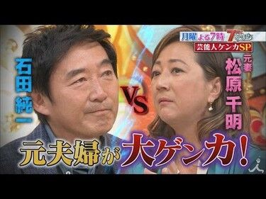 【訃報】女優・松原さん、急逝していた