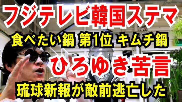 好きな鍋つゆは！？3位「寄せ鍋」2位「ごま豆乳鍋」1位は！？