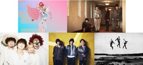 【芸能】＜CDTVライブ！ライブ！クリスマス4時間SP＞ヒゲダン、back number、セカオワら第1弾出演アーテイスト発表