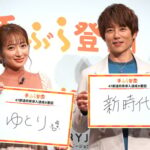 【芸能】辻希美に杉浦太陽「妻がいないと生きていけない」　結婚15年もラブラブ「風呂の間も探しちゃう」