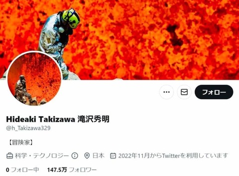 【芸能】タッキーが手越祐也スルー？　赤西仁・山下智久・錦戸亮はRTも…「フル無視されてる」と話題に