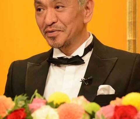 【テレビ】松本人志、筋トレのやり過ぎで奥歯1本無くなる　歯医者さんに「重い物持ち過ぎと言われ…」