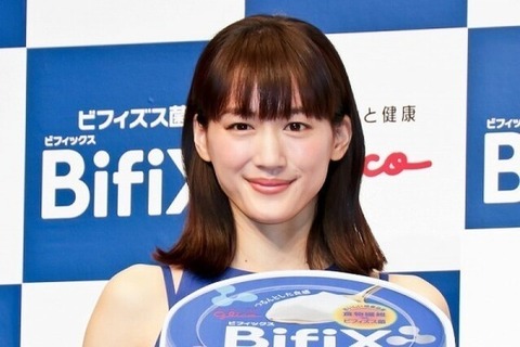 【芸能】綾瀬はるか、CM収入1位？ 母親が被害を受けた詐欺集団とのトラブルも