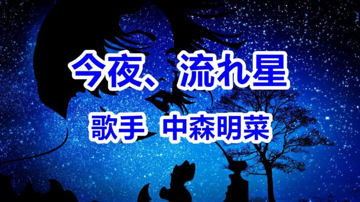 なんで大根！？「ゆず」が紅白出場を報告～AKB48メンバーにエールも