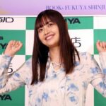 【芸能】東宝芸能の“異色の存在”森日菜美「空いてますよ！」と猛アピール　先輩・長澤まさみと共演「エルピス」のエピソードも