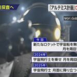 【悲報】アポロ計画の月面着陸、やっぱりフェイク映像だった