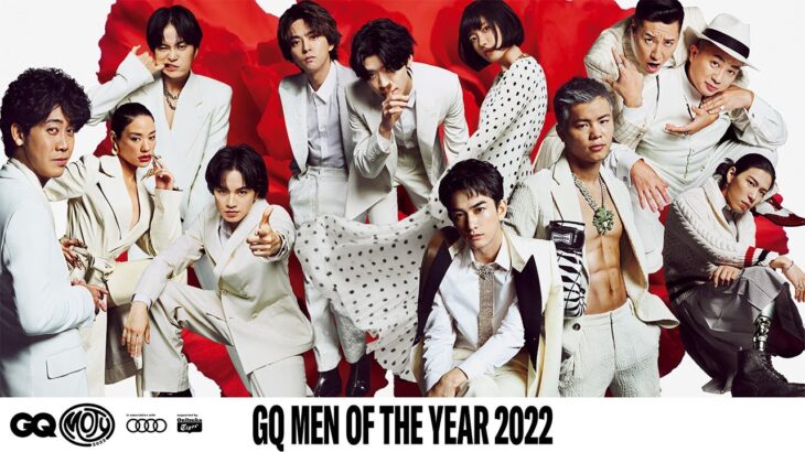 【芸能】大泉洋、川上未映子、Sexy Zone、那須川天心、町田啓太ら『GQ MEN OF THE YEAR 2022』各賞受賞者が決定（写真8点）