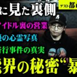 【訃報】歌手・俳優のYOSHIさんが事故死～バイク運転中にトラックと衝突まだ19歳