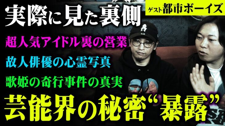 【訃報】歌手・俳優のYOSHIさんが事故死～バイク運転中にトラックと衝突まだ19歳