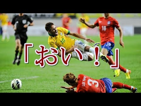 韓国もブラジルに４-1で敗れる～アジア勢ゼロに