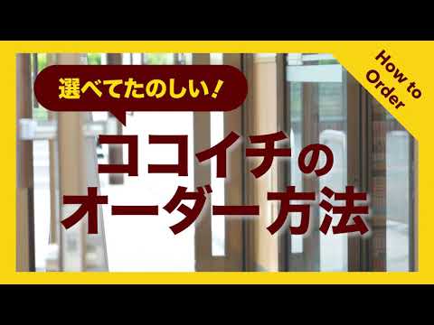 10種類の野菜が入ったゴロゴロスープカレー！ココイチの期間限定メニュー