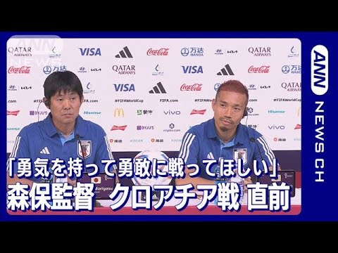 本田圭佑が大胆スタメン布陣予想！悩む～11人は？「やっぱり3バックかなー」