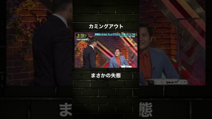 お笑いコンビ、井下好井が年内で解散！12月31日で解散～