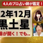 【悲報】銀座ルノアールの日が12月8日で終了！急げ～