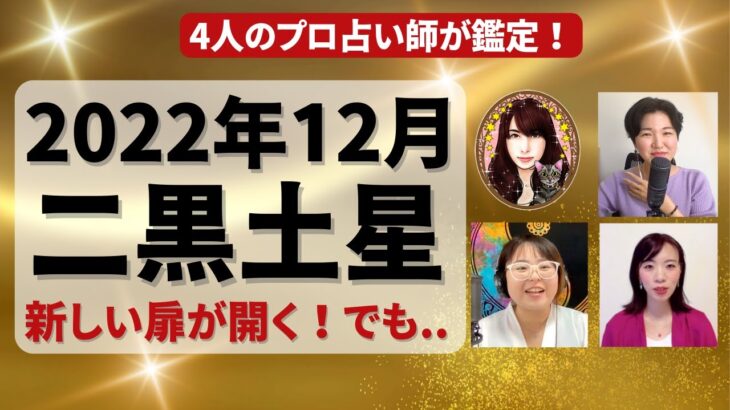 【悲報】銀座ルノアールの日が12月8日で終了！急げ～