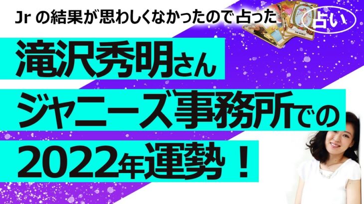 意味深メッセージ！？タッキーが「中居君！！！歌楽しみに待ってます　ゆっくり待ってまーす」