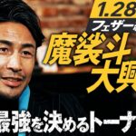 ぱんちゃん璃奈を逮捕！岡本璃奈容疑者が偽サインポスター販売疑い