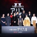 【芸能】仲里依紗、ド派手ドレスで度肝を抜く　土屋太鳳「想像をめちゃくちゃ裏切る方」