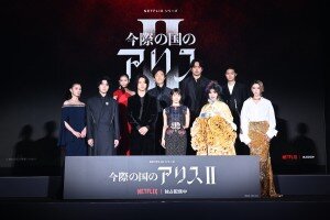 【芸能】仲里依紗、ド派手ドレスで度肝を抜く　土屋太鳳「想像をめちゃくちゃ裏切る方」