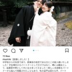 【芸能】元“女子高生社長”椎木里佳が結婚「女性の活躍を応援してくれる頼もしいパートナー」現在はＮＨＫ審議会委員も