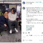 【芸能】松下洸平＆山崎賢人の仲良し動画にファン悶絶「可愛い2ショット」「わちゃわちゃにほっこり」