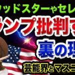 マジ！？日本円は紙くず化する～この半年で5兆円超の資産価値を失った日本銀行