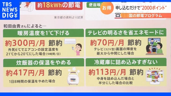 50万円でも足りない！出産育児一時金引き上げ調整～日本の出産・子育て支援の課題