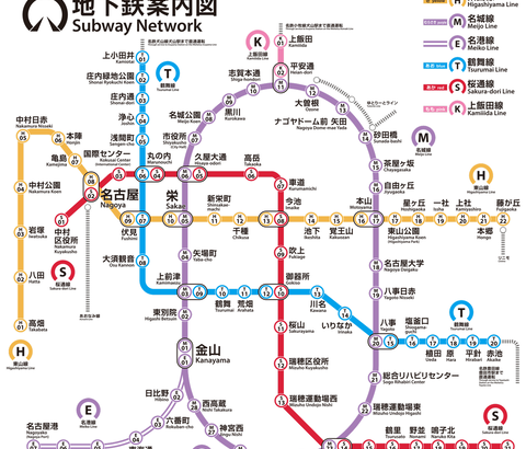 【悲報】名古屋の地下鉄、難しすぎる